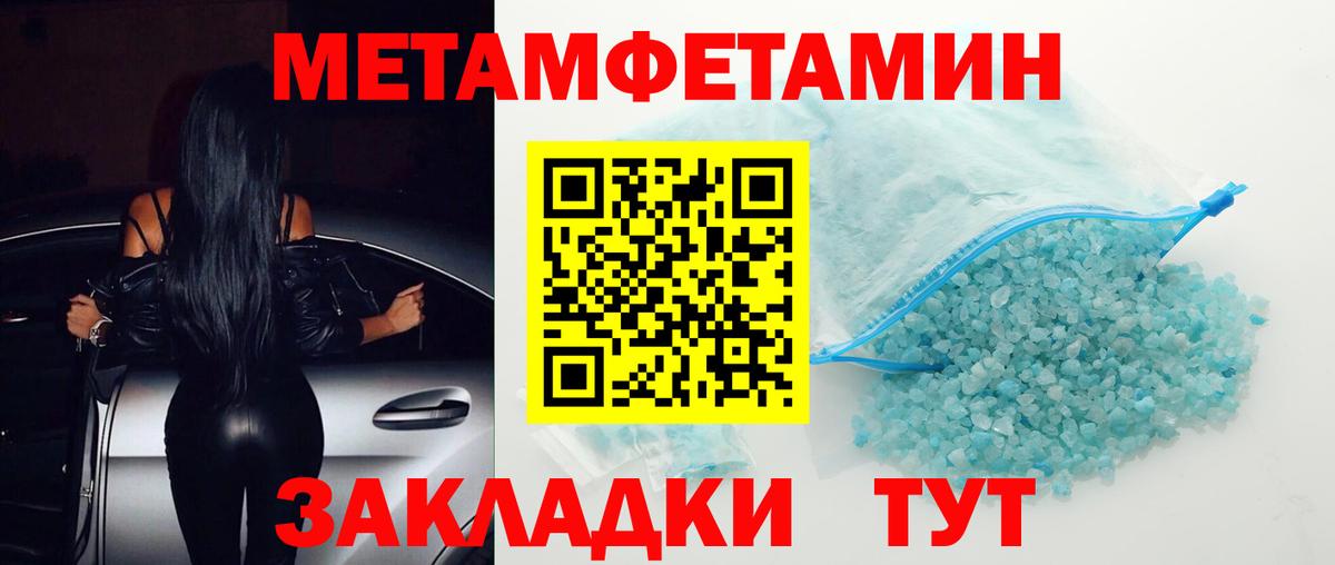 АМФ VHQ Жуковский