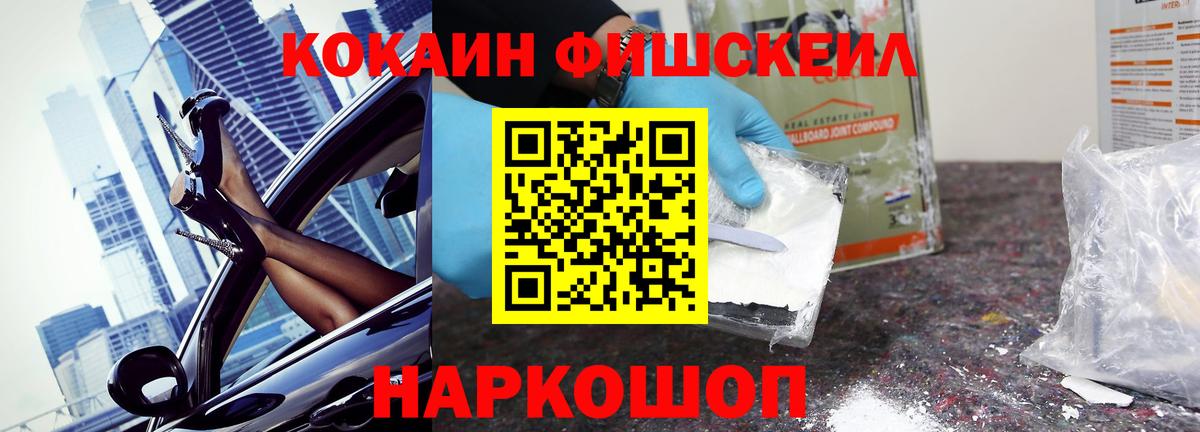 Cocaine Columbia Жуковский