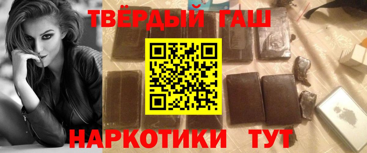 ГАШ индика сатива  Вход с VPN  ГАШ AMNESIA HAZE  Жуковский 