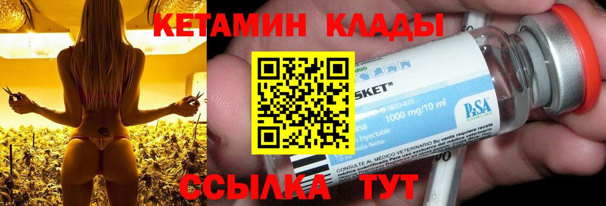 COCAIN  Канабис  Жуковский  Гашиш  Меф кристаллы  Вход с VPN 