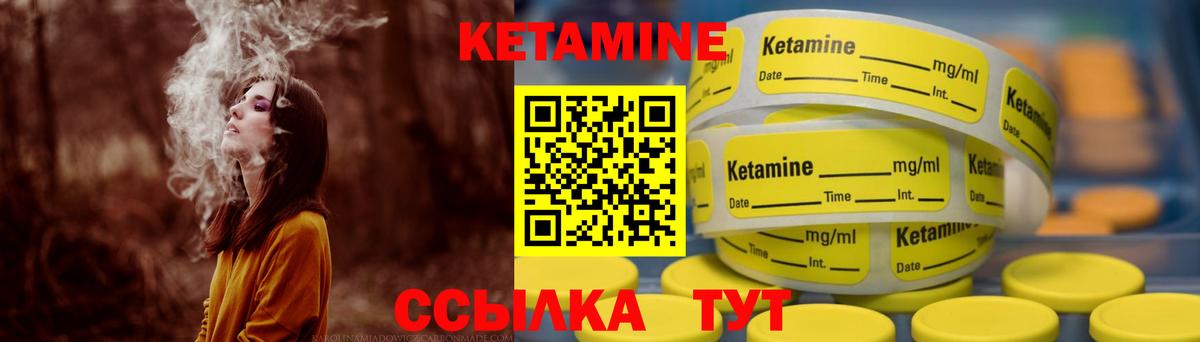 Конопля Жуковский