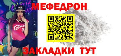 СК Ливны