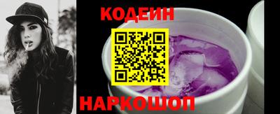 амфетамин Ликино-Дулёво