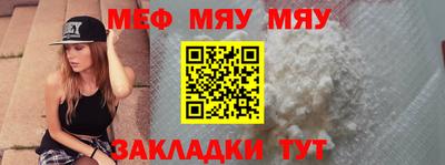амфетамин Ликино-Дулёво