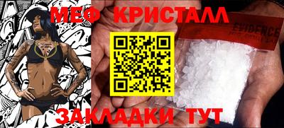 СК Ливны