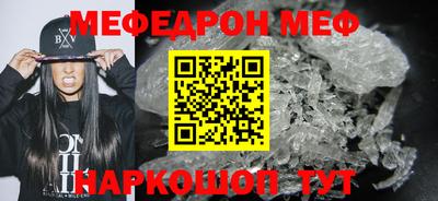 мефедрон VHQ Лесосибирск