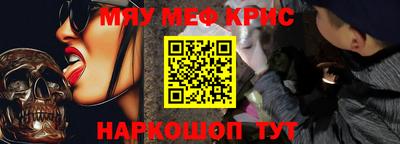 амфетамин Ликино-Дулёво
