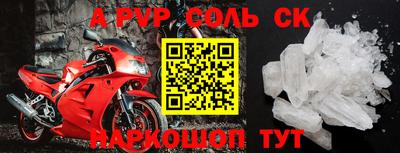 СК Ливны