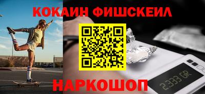 мефедрон VHQ Лесосибирск