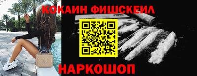 мефедрон VHQ Лесосибирск