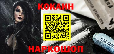 СК Ливны