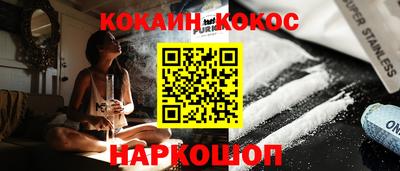 мефедрон VHQ Лесосибирск