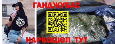 амфетамин Ликино-Дулёво