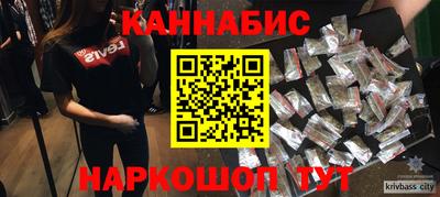 мефедрон VHQ Лесосибирск