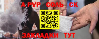 амфетамин Ликино-Дулёво