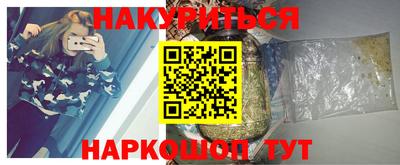мефедрон VHQ Лесосибирск