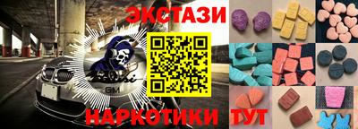 амфетамин Ликино-Дулёво