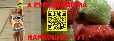 амфетамин Ликино-Дулёво