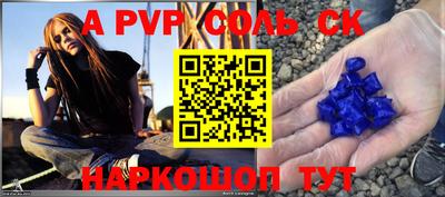 СК Ливны
