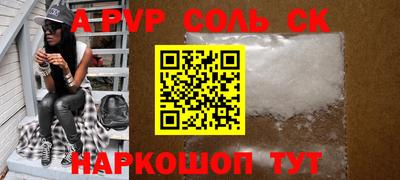 СК Ливны