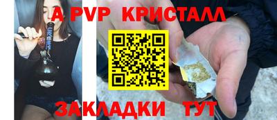 амфетамин Ликино-Дулёво