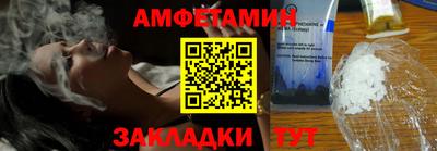 амфетамин Ликино-Дулёво