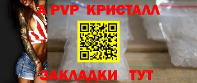 СК Ливны