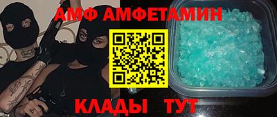 СК Ливны