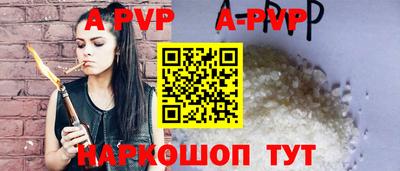 СК Ливны