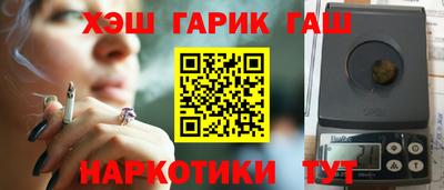 мефедрон VHQ Лесосибирск
