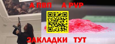 амфетамин Ликино-Дулёво