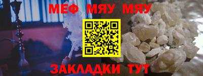 амфетамин Ликино-Дулёво