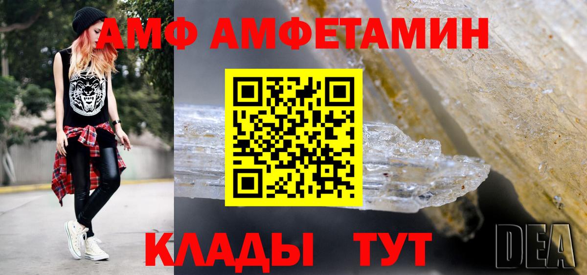Метамфетамин  МЕТАМФЕТАМИН Декстрометамфетамин 99.9%  Вход с VPN  Жуковский  МЕТАМФЕТАМИН Декстрометамфетамин 99.9% 