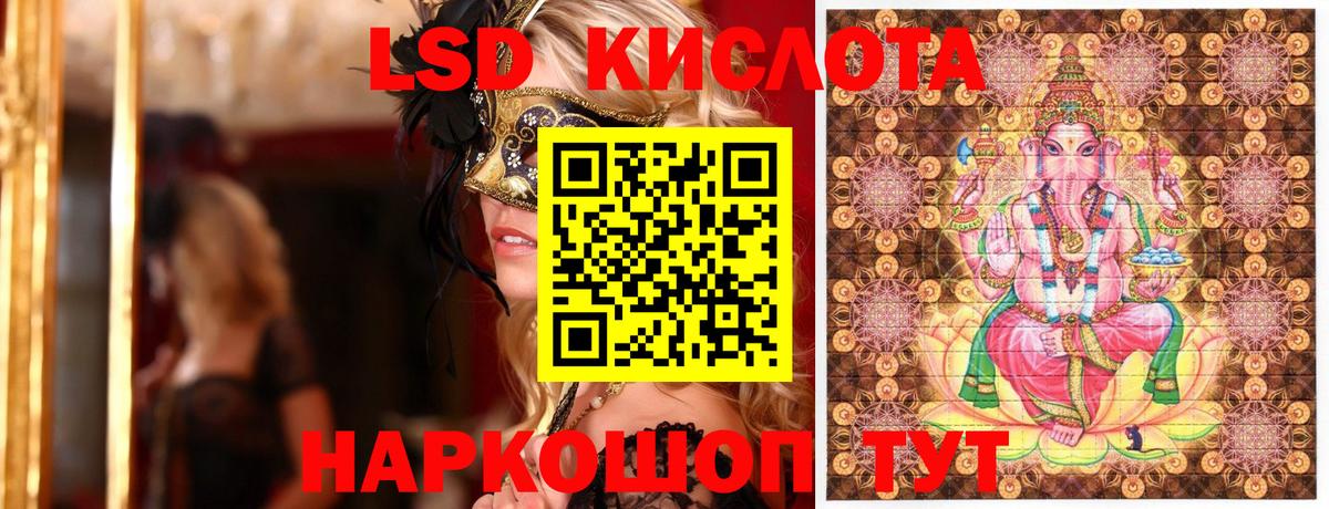 Наркотические марки 1,8мг Жуковский
