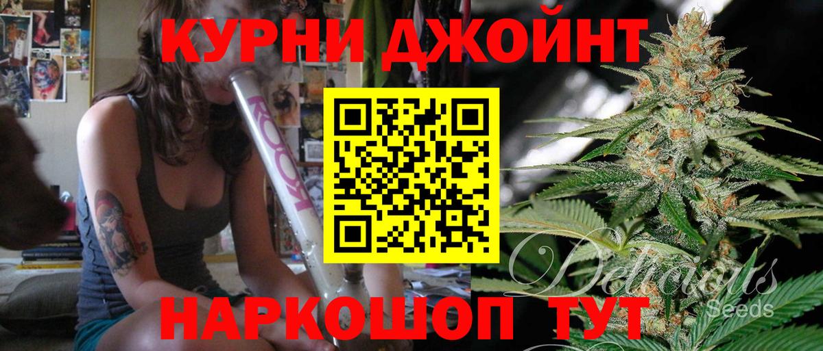 Бошки марихуана индика Жуковский
